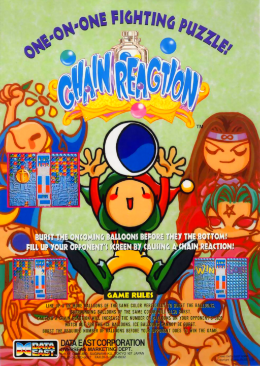 Chain Reaction (World, Version 2.2, 1995.09.25) Game Cover